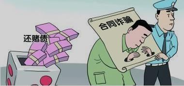 构成合同诈骗罪的证据包括哪些？这些人为什么无罪？