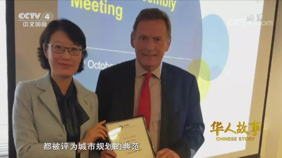 央视报道！毕业陕西，她创下多个第一，当选英国皇家规划学会主席