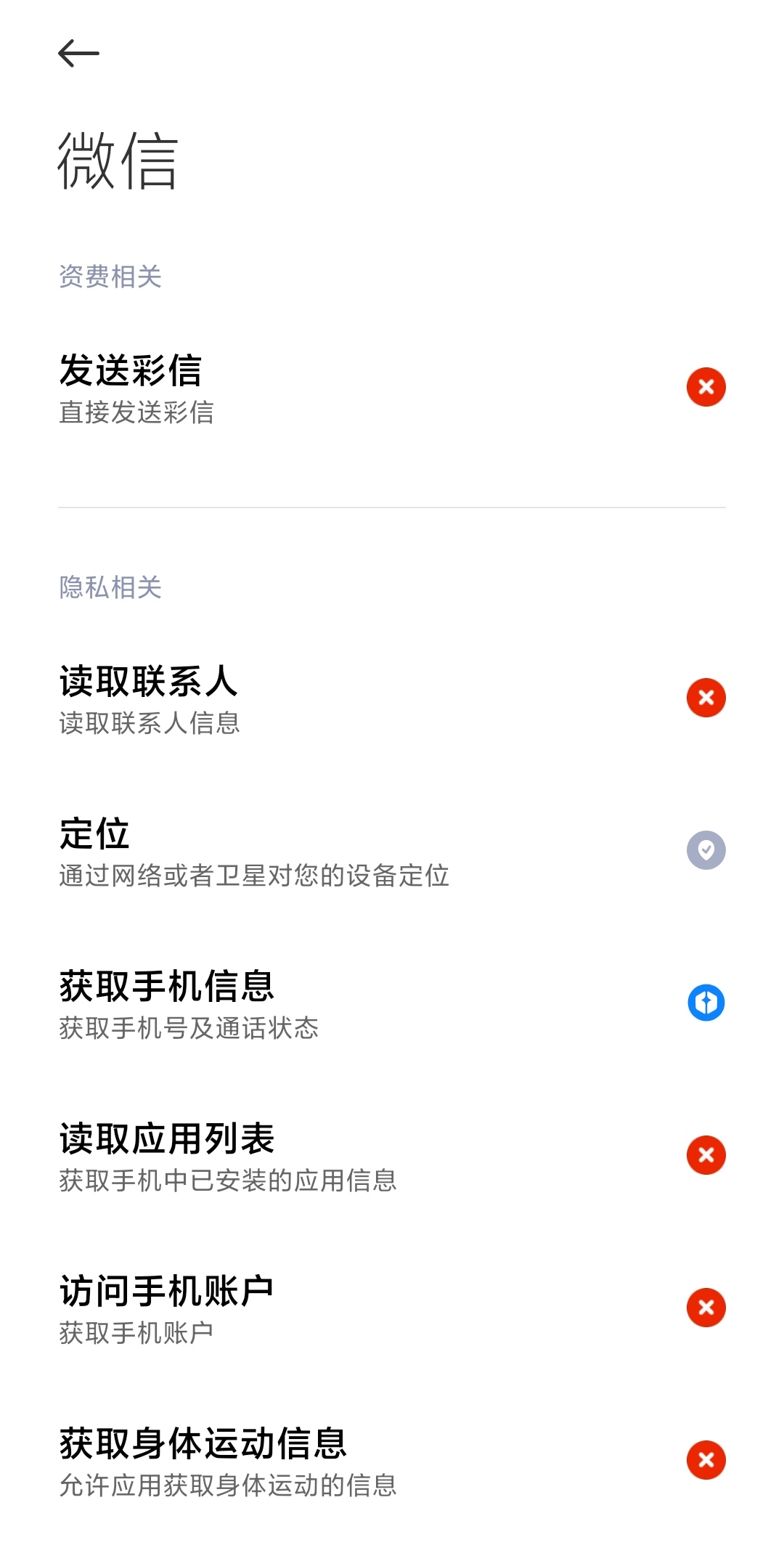 微信更新放大招，这几个功能不更新会后悔