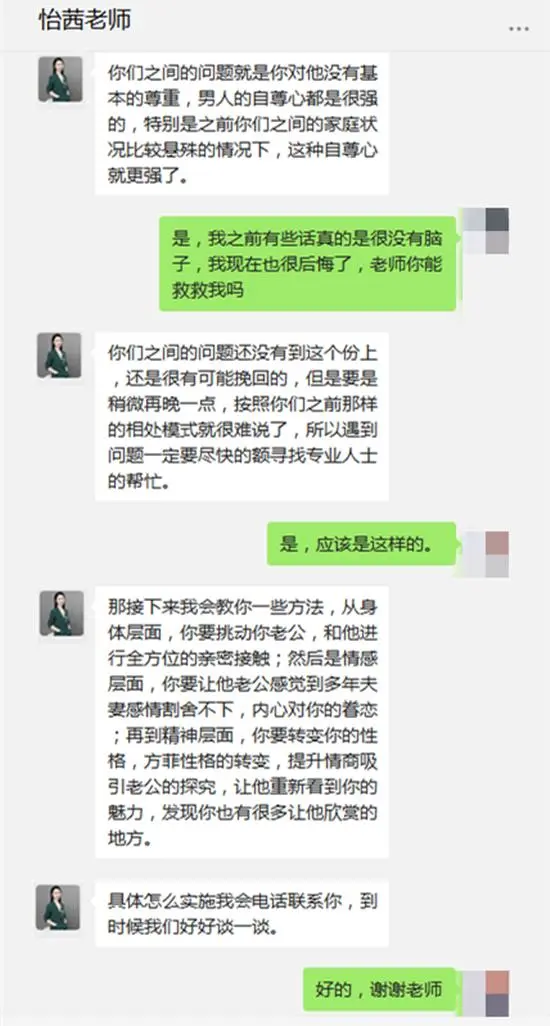 老公出轨执意要离婚怎么办 教你如何高技巧的挽回丈夫