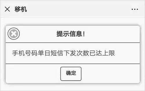 广播电视户户通位置信息改变无法观看？自助解决方案在这里