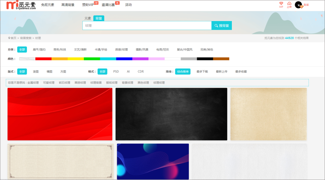 你这PPT背景，原来是这样做的啊，学到了