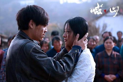 喊山电影剧情「介绍」 _晶羽科技