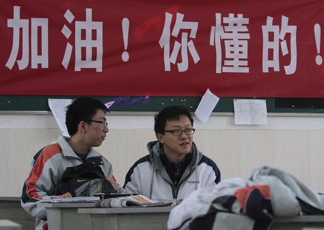 高考成绩想超过一本线，主要在于数学还是英语？班主任给出答案