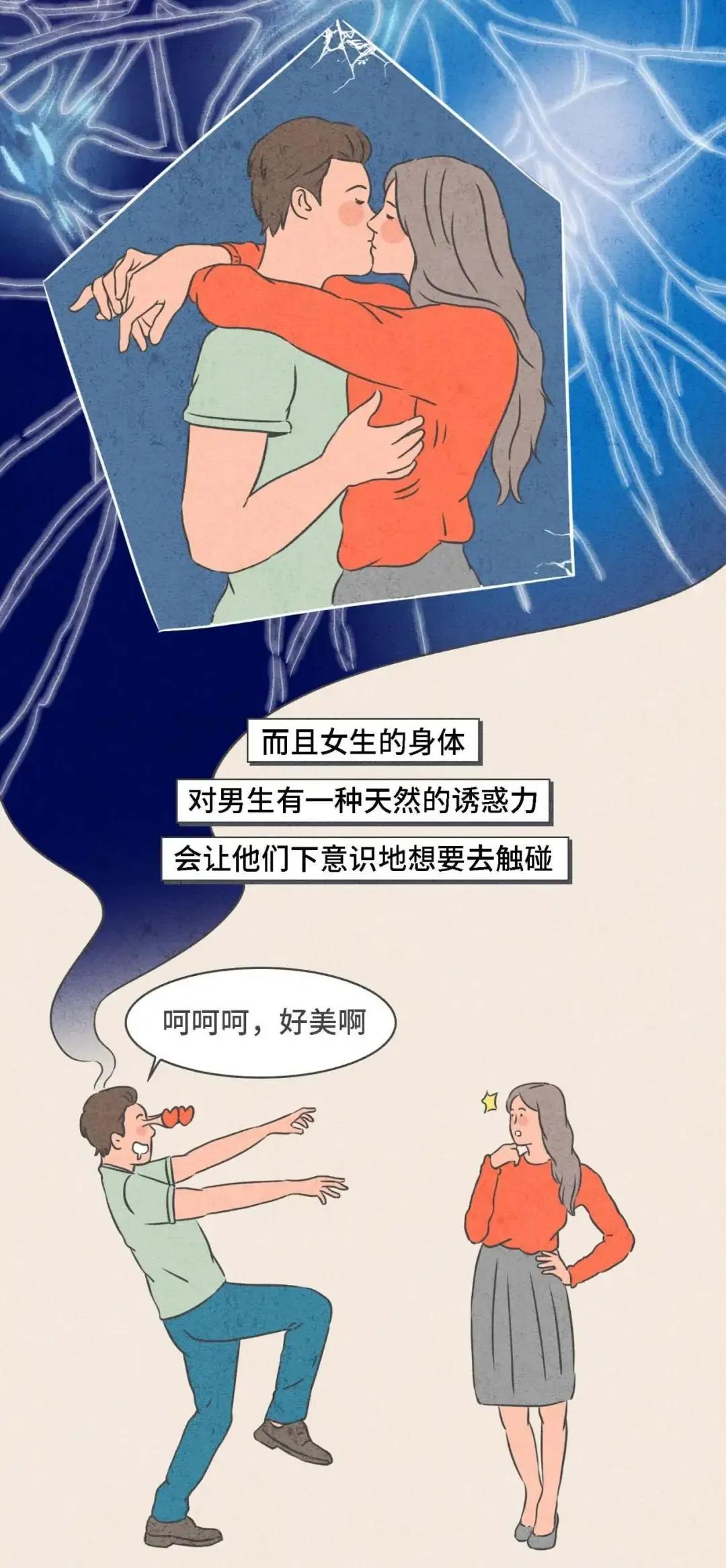 男生接吻伸舌头(男生在接吻时，为何都爱“伸舌头”？一组漫画了解其中的「奥妙」)