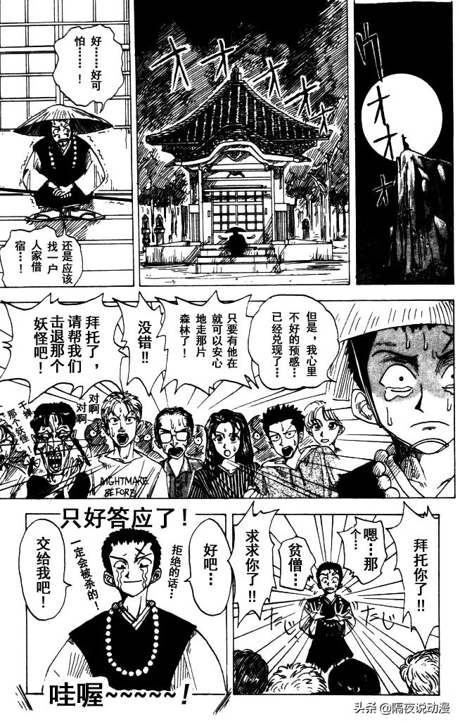 海贼王什么时候出的（分享动漫海贼王的播出时间）