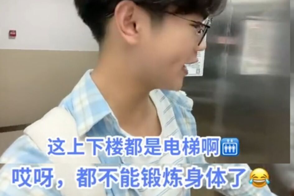 学生“凡尔赛”晒大学宿舍走红，空调独立卫浴应有尽有，惹人羡慕