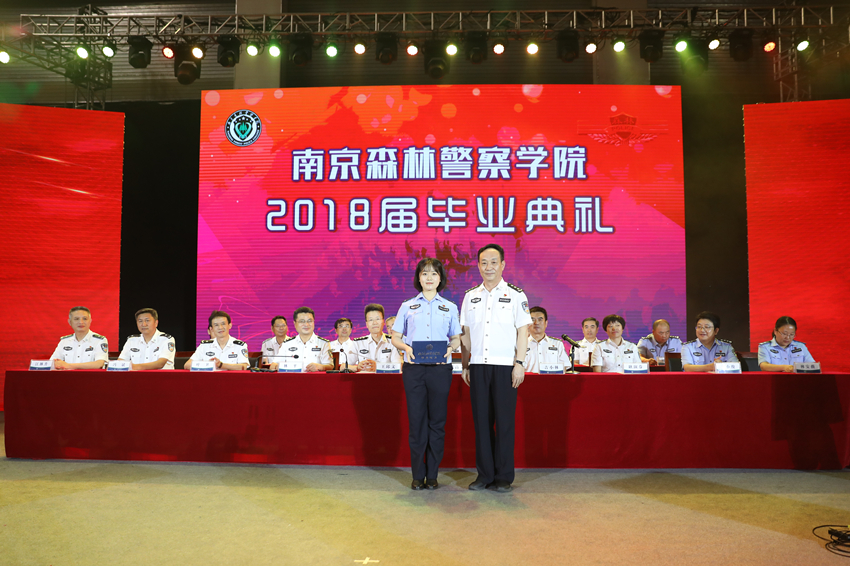 南京森林警察学院2021年招生计划2022参考