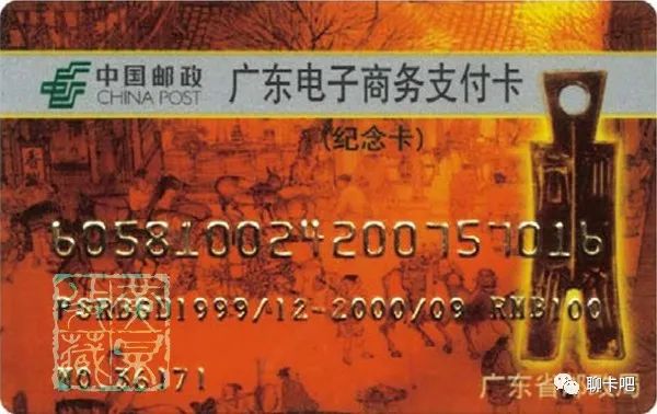 中国十大传世名画登上银行卡：国宝跨越千年，魅力芳华依旧