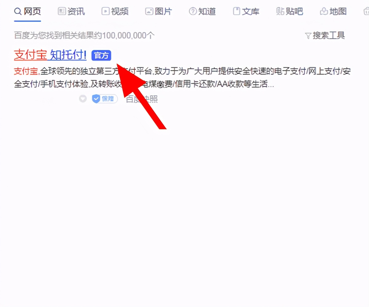 转账记录被删除了怎么找回来，转账记录被删除了怎么找回来？