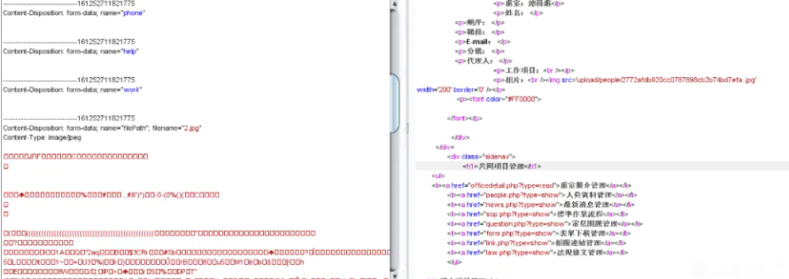 一次某大學(xué)sql注入到getshell