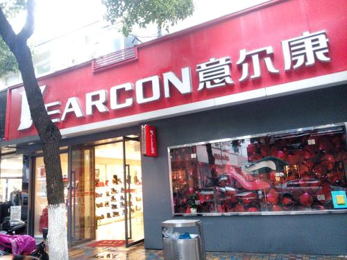 千里之行始于足下，13款品牌男鞋，挑選一雙保護你的雙腳