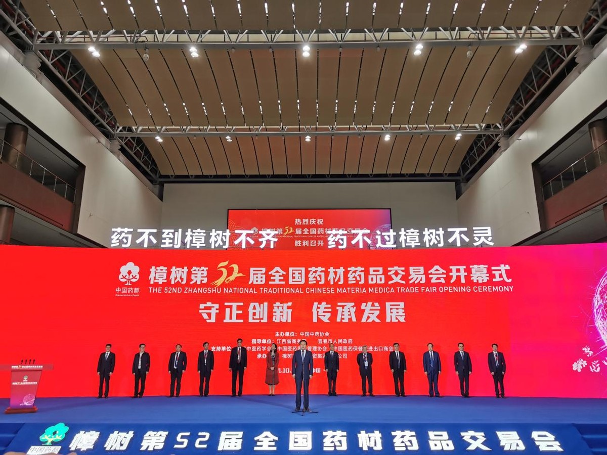 医药热点抢先看：人民法院在执行中对药品批准文号不应进行查封