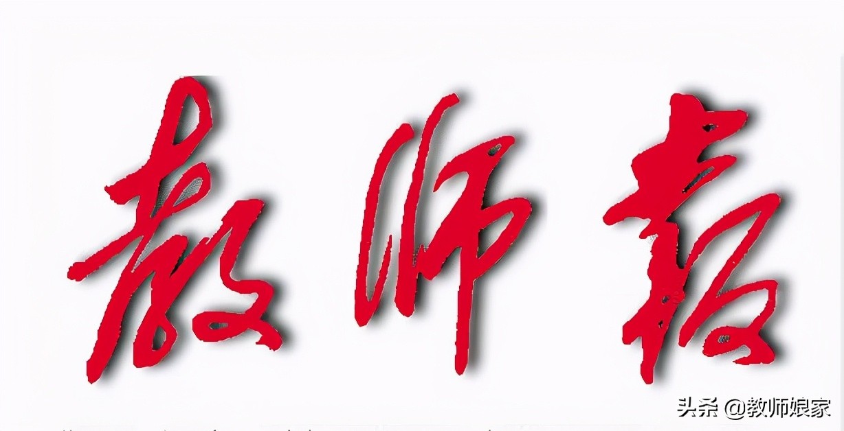 陕西省富平县迤山中学马品绒：做普通高中课程改革的力行者丨研修