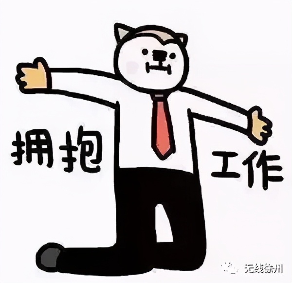 商丘师范学院人事处（公开招聘）