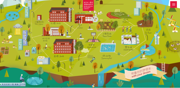 “未来小镇”设计学：学校应该是个有趣的地方