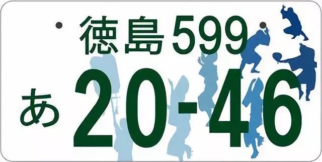 在日本生活，从汽车的车牌号上可以了解到哪些信息？
