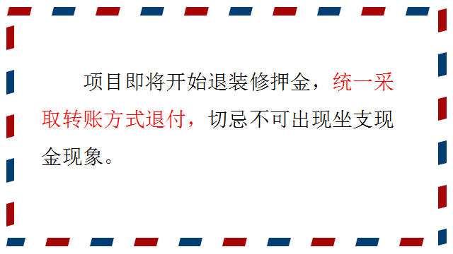 会计最不该错过的资料：物业会计核算细则+全套会计分录，速收