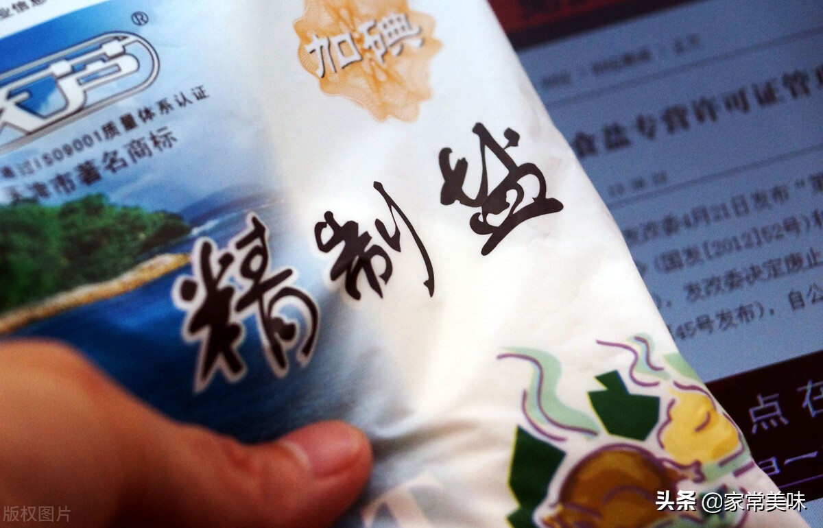 买食盐：不管品牌和价格，认准包装上这2点，买到优质好盐