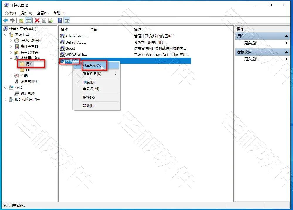 Windows10是怎么启用远程桌面和修改3389端口号？图文教程