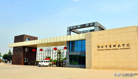 高考报考：陕西14所二本高校录取分数汇总，考生家长收藏