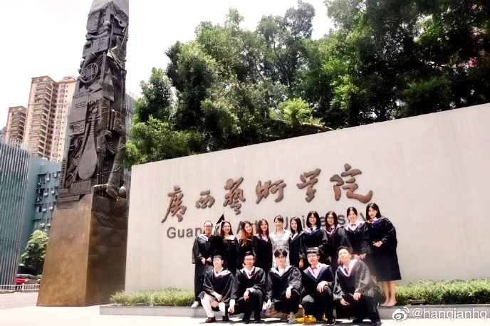 广西艺术学院对文化要求不高，2021年艺术类录取分数线分析