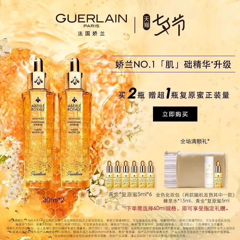 七夕情人节礼品（情人节是单方送礼物吗）