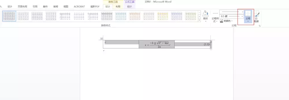 如何优雅地完成毕业论文的写作
