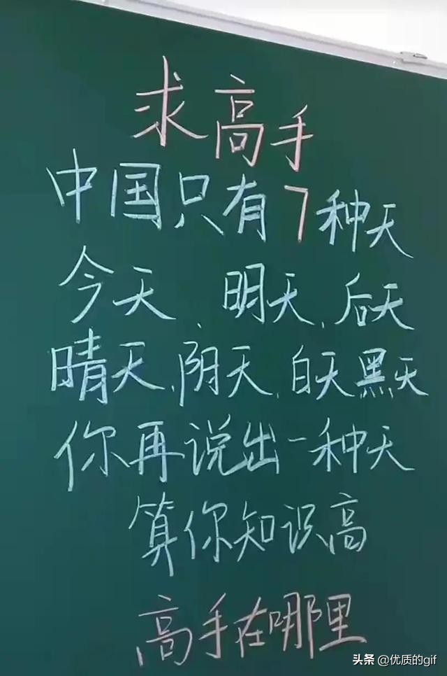 “大哥这驾照，我也是佩服了，警察叔叔都看懵了！”哈哈哈