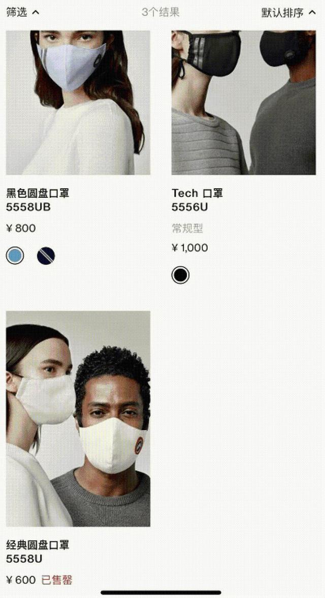 半岛叨叨｜一个口罩上千！一双靴子过万！加拿大鹅又来收割“智商税”了？