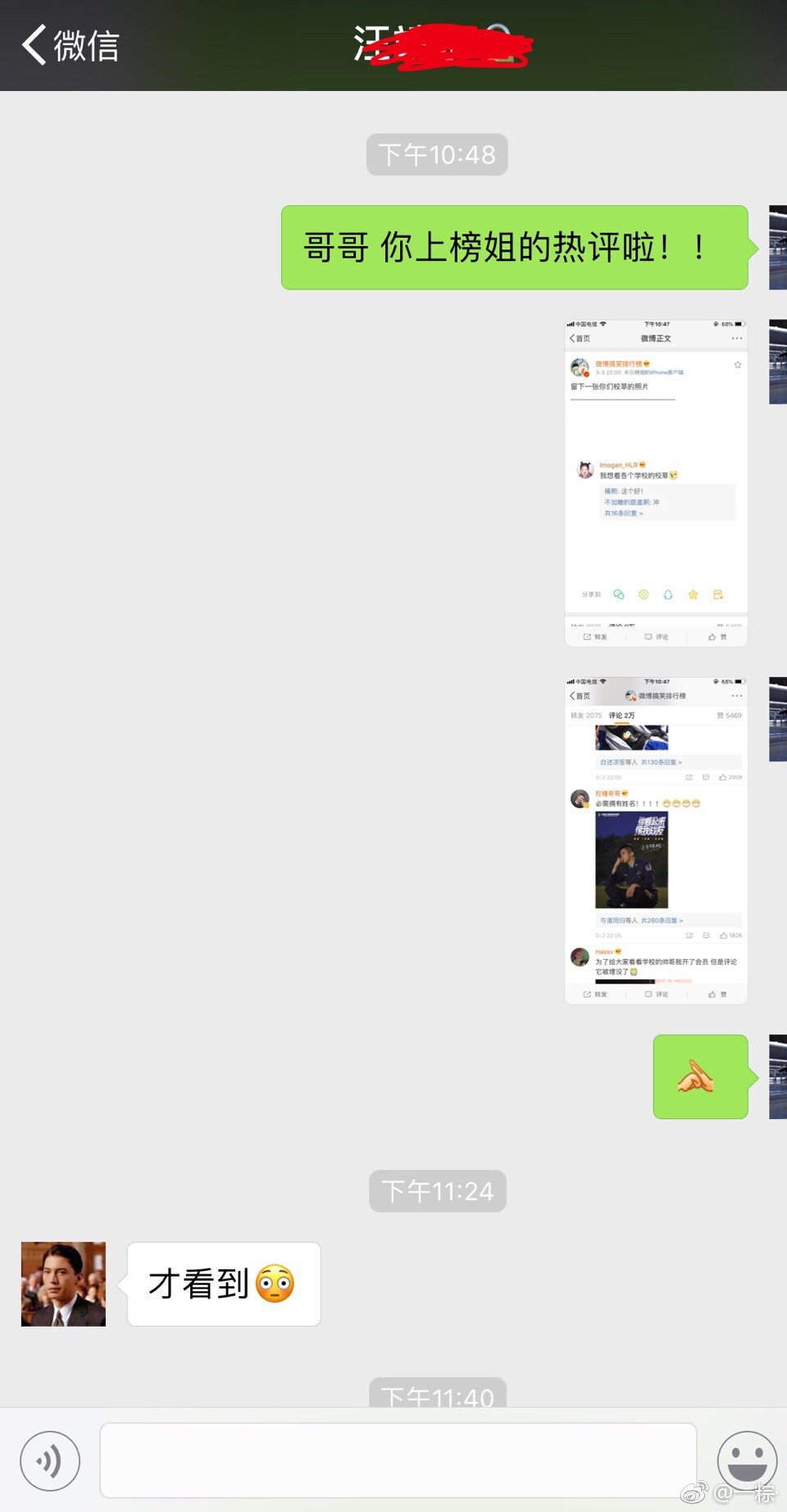 各大院校校草曝光，这里全是帅哥