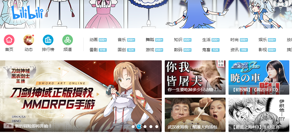 什么是A站、B站、C站、D站、E站、G站、H站……P站？