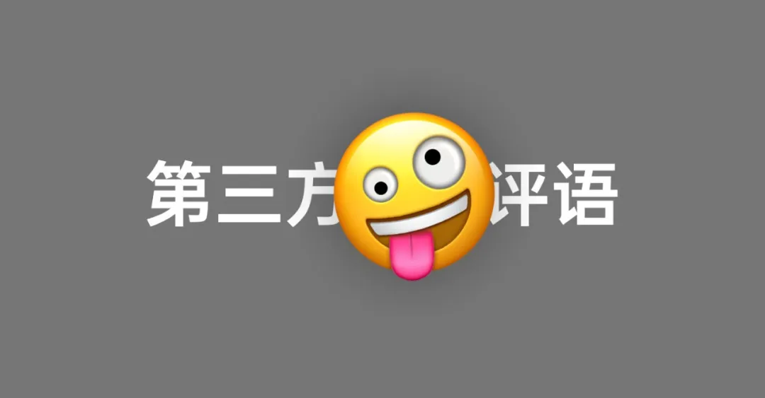 教你用PPT做個有趣的微信朋友圈封面
