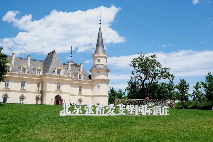 揭秘！中国农大“奇特”专业：实力位居全国第一，学生直接在酒庄品酒上课！