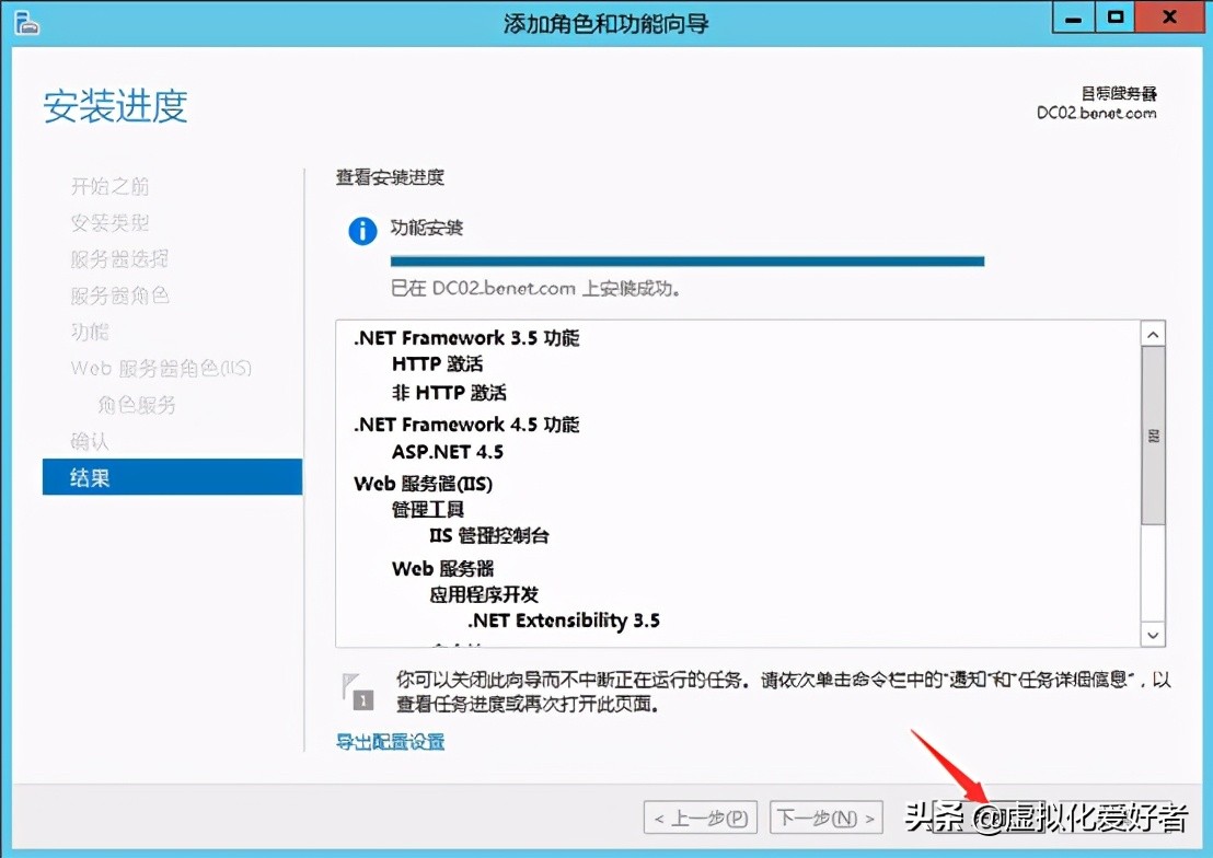 最全整套企業雲桌面（Citrix+XenApp&XenDesktop）部署手冊