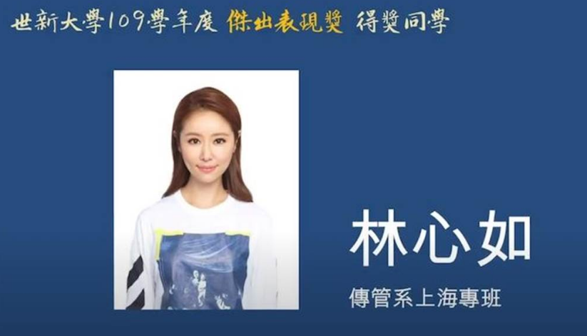 日薪百万还不够，镀金的明星们连学历也要抢占特权？