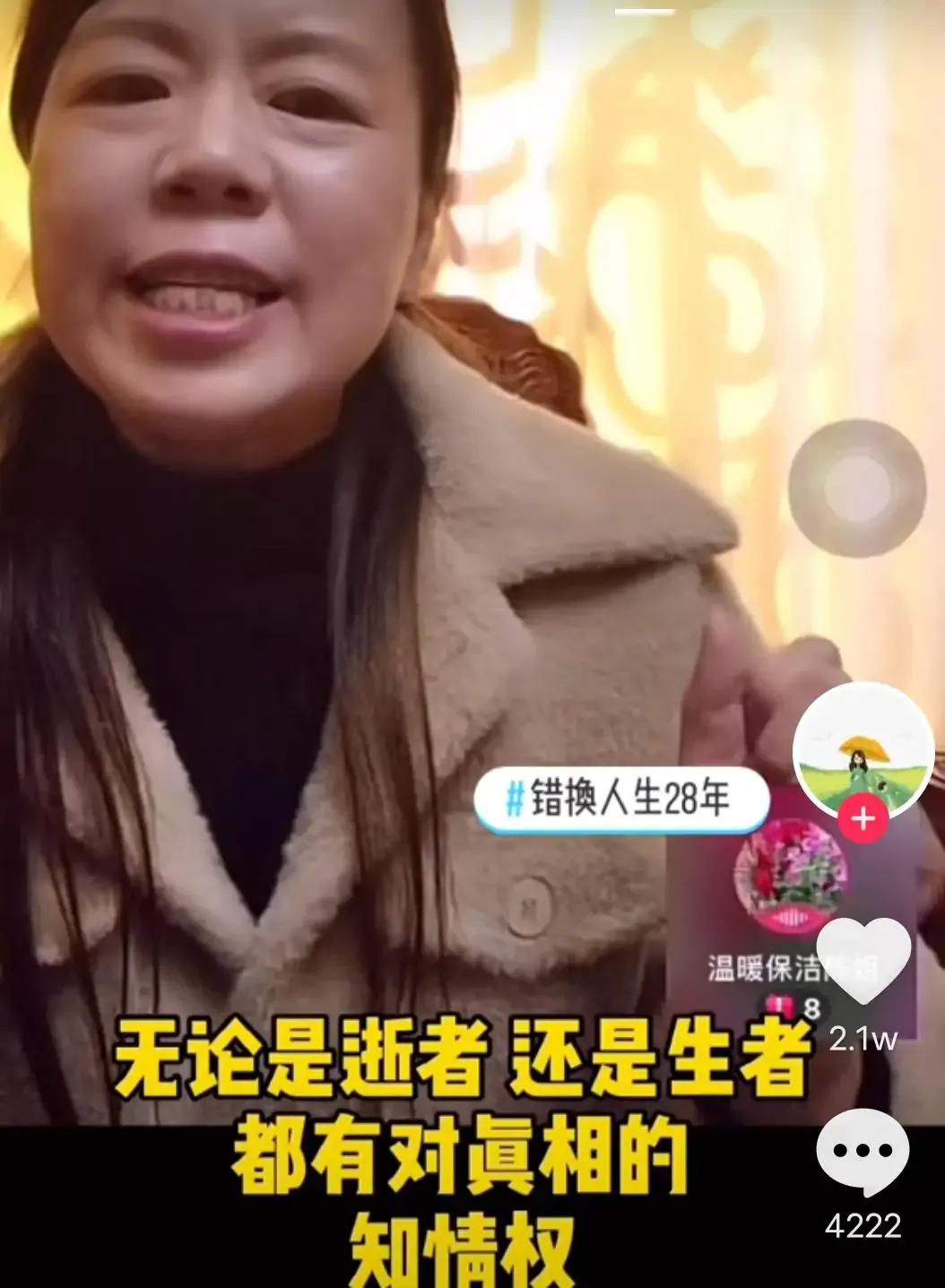 许敏夫妇只要真相，湄公河案中方律师潘公出山，网友：在世包青天