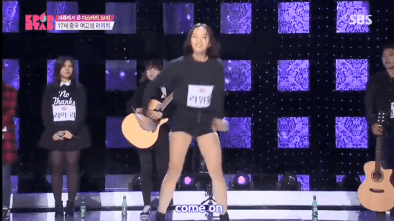 刘柏辛这么狂野？