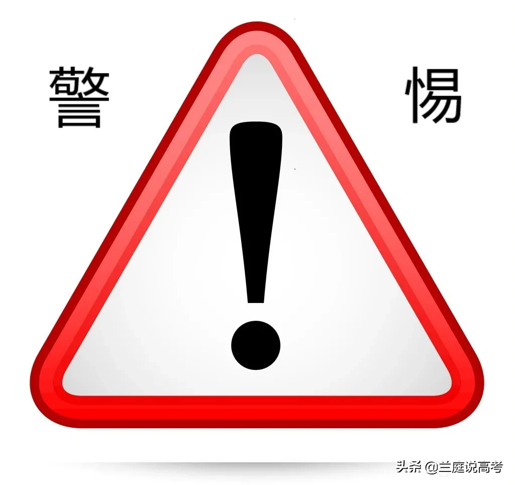 2万多二段考生必须读专科,515分以下无本科,540分以下呢?