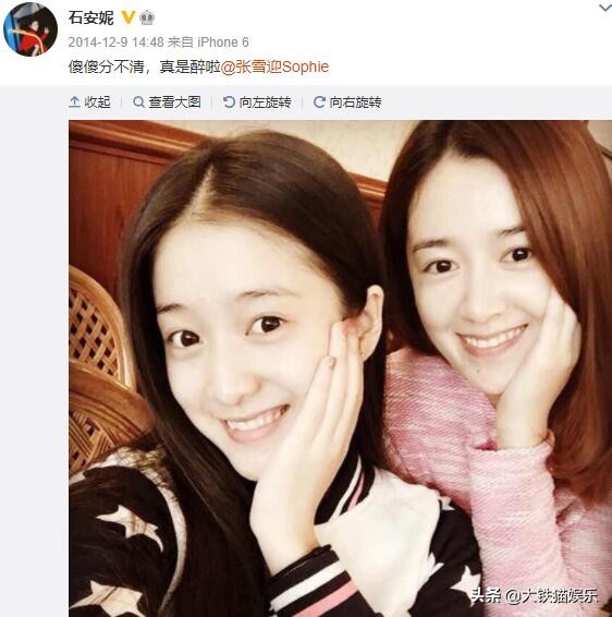 《杉杉来了》7年后，三位女主都当了妈，元丽抒嫁给了梅婷前夫？