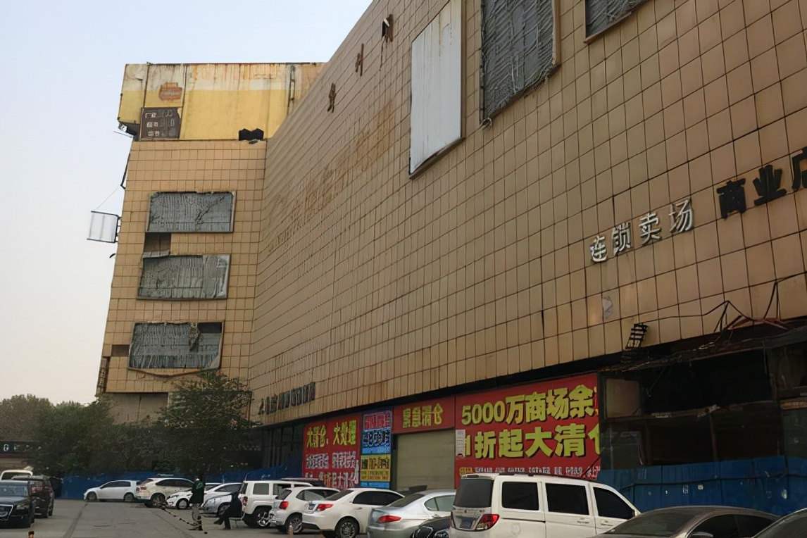 郑州一老牌商场,曾生意兴隆、被称