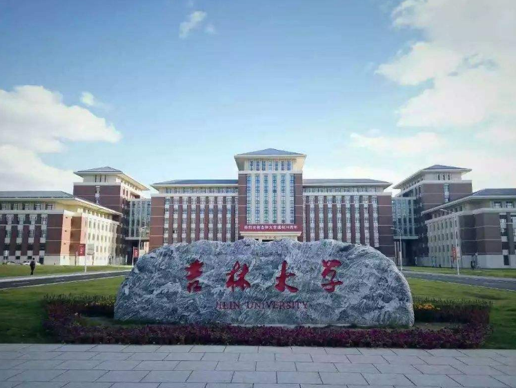 东三省的4所985大学，谁才是东北高校“扛把子”，对比后一目了然