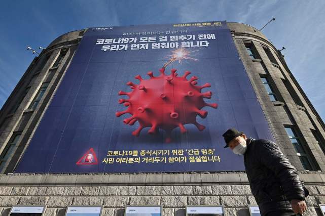 “与新冠病毒共存”仅十天，韩国危重病例数创下新高