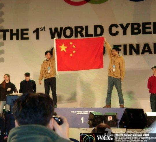 电竞比赛中国第一(中国队牛逼！EDG逆袭夺冠，中国电竞二十年来还有哪些高光时刻？)