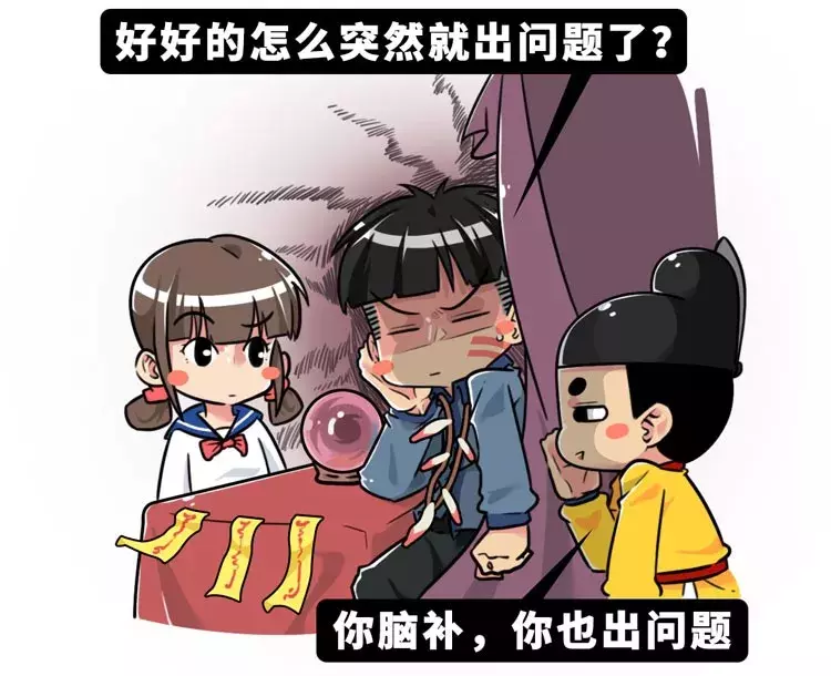 你相信星座吗？为什么你总是会觉得准？五分钟了解占卜算卦的原理