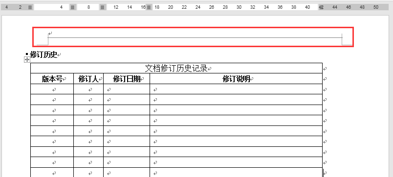设置页眉页脚，不用麻烦了，火速Get