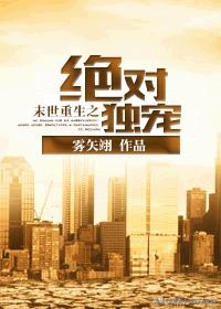 末世文小说合集 | 世界将被摧毁，我们能做的就是艰难求生