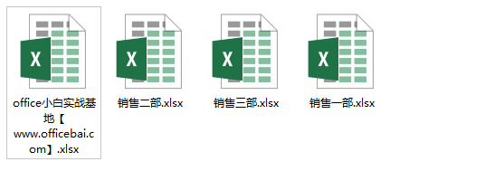 多个Excel表格合并一个表格可以操作吗(excel可以把多个表格合并吗)