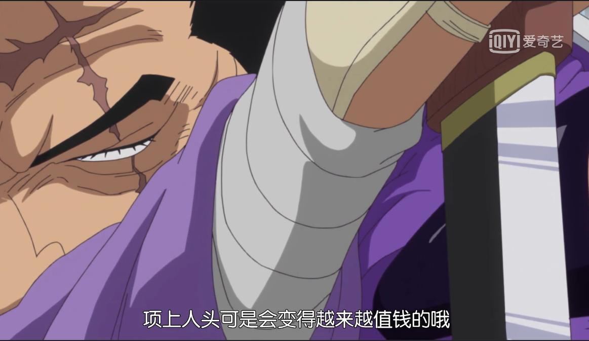 （可能）是海贼王目前最全的语录合集！（G-M）