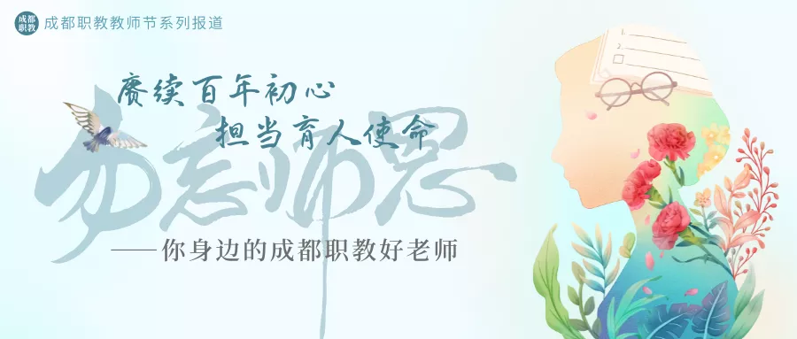 国内新设、筹建3所新高职，其中一所和四川有关